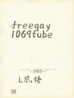 freegay1069tube