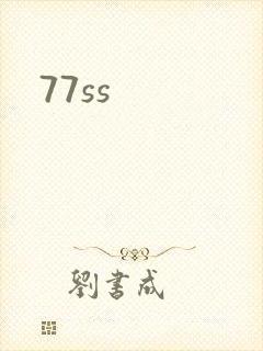 77ss