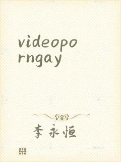 videoporngay