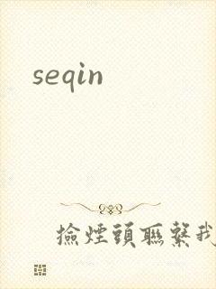 seqin