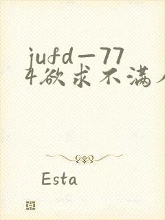 jufd—774欲求不满人妻av