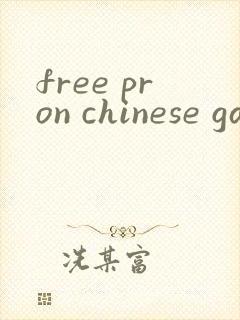 free pron chinese gay tube