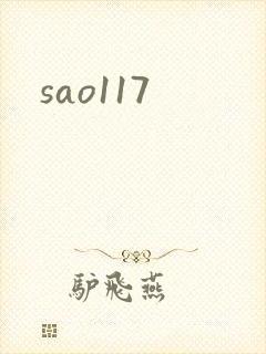 sao117