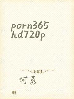 porn365hd720p封面