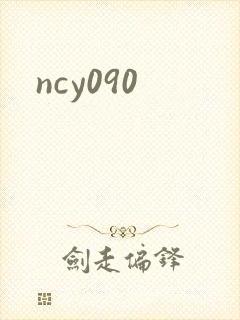 ncy090
