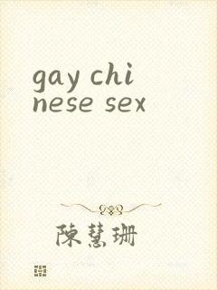 gay chinese sex