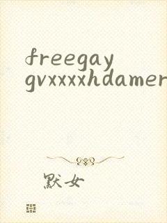 freegaygvxxxxhdamert