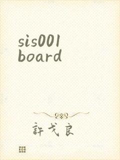 sis001 board封面