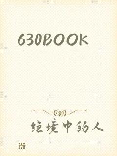 630BOOK