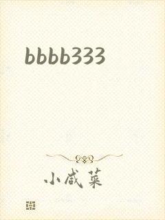 bbbb333