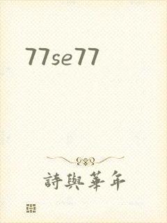77se77