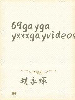 69gaygayxxxgayvideos