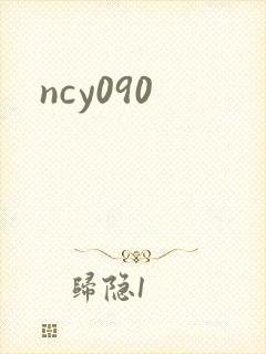 ncy090