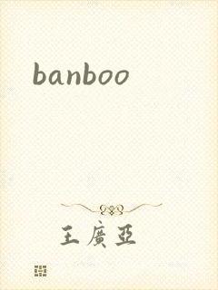 banboo