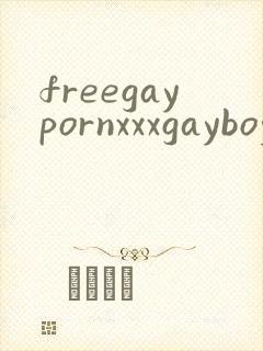 freegaypornxxxgayboy