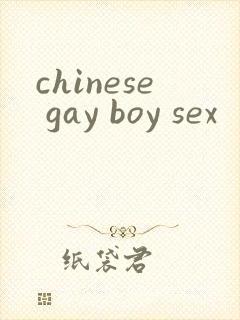 chinese gay boy sex