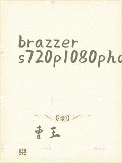 brazzers720p1080phd高清