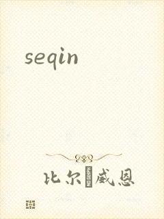 seqin