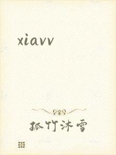 xiavv封面