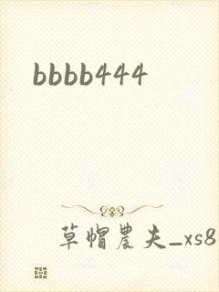 bbbb444
