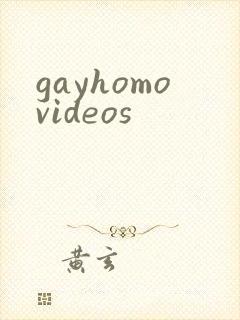 gayhomovideos