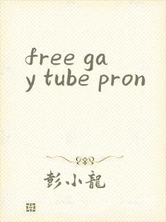 free gay tube pron