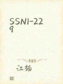 SSNI-229封面