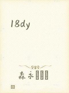 18dy