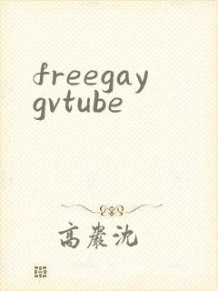 freegaygvtube