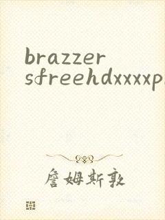 brazzersfreehdxxxxpron封面