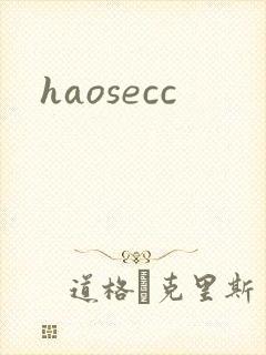 haosecc