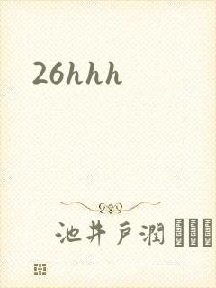 26hhh