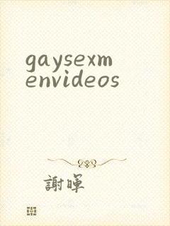 gaysexmenvideos