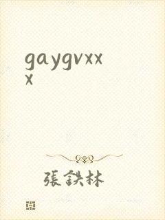 gaygvxxx