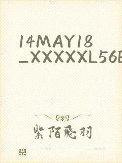 14MAY18_XXXXXL56ENDIANӡ封面
