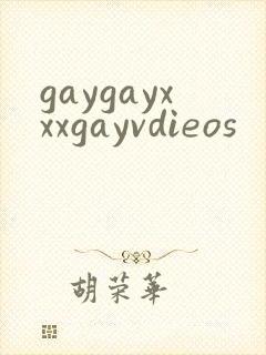 gaygayxxxgayvdieos