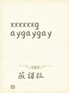 xxxxxxgaygaygay
