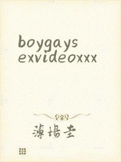 boygaysexvideoxxx