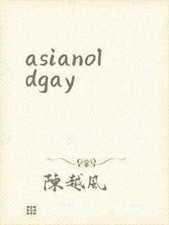 asianoldgay
