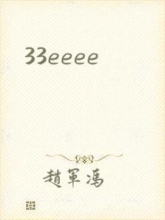 33eeee