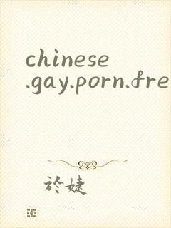 chinese.gay.porn.free