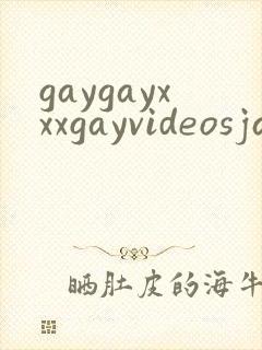 gaygayxxxgayvideosjakipz