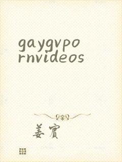 gaygvpornvideos