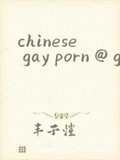 chinese gay porn @ gay male tube