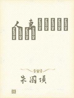 人妻ヘルパーよしえさん