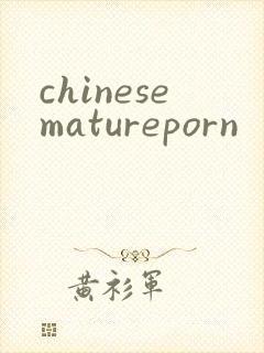 chinesematureporn
