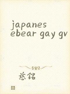 japanesebear gay gv