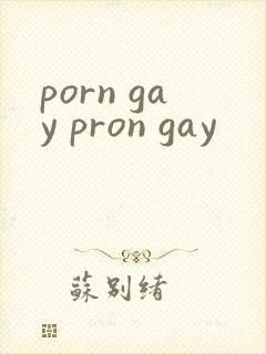 porn gay pron gay
