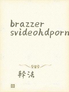 brazzersvideohdporn
