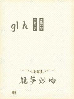 gl h С˵